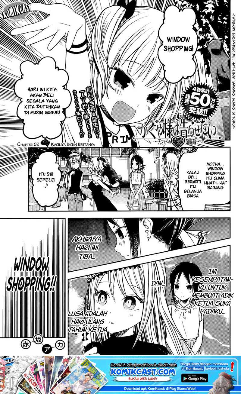 Kaguya-sama wa Kokurasetai – Tensai-tachi no Renai Zunousen Chapter 52 Image 1