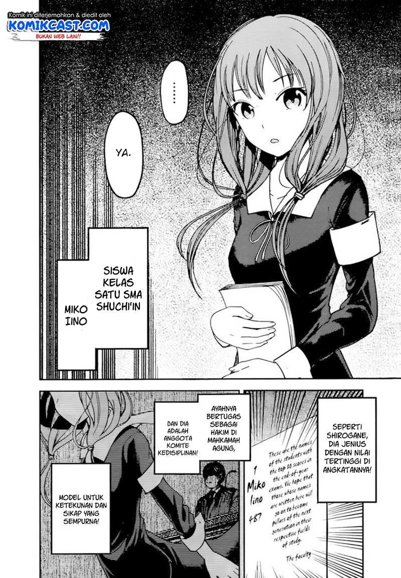 Kaguya-sama wa Kokurasetai – Tensai-tachi no Renai Zunousen Chapter 65 Image 6