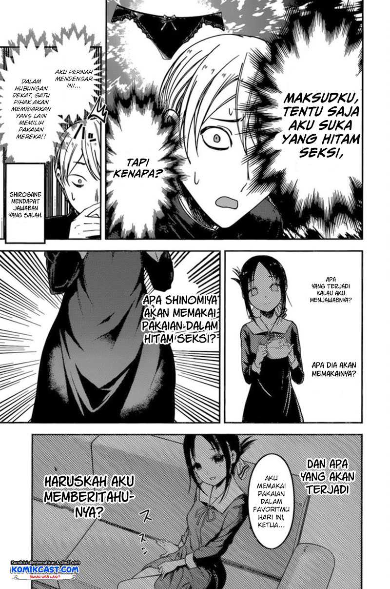 Kaguya-sama wa Kokurasetai – Tensai-tachi no Renai Zunousen Chapter 70 Image 13