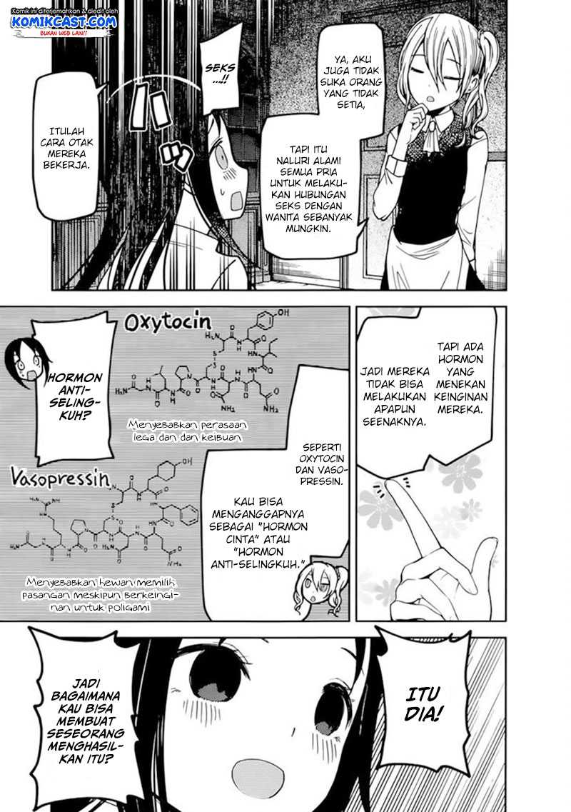 Kaguya-sama wa Kokurasetai – Tensai-tachi no Renai Zunousen Chapter 71 Image 3