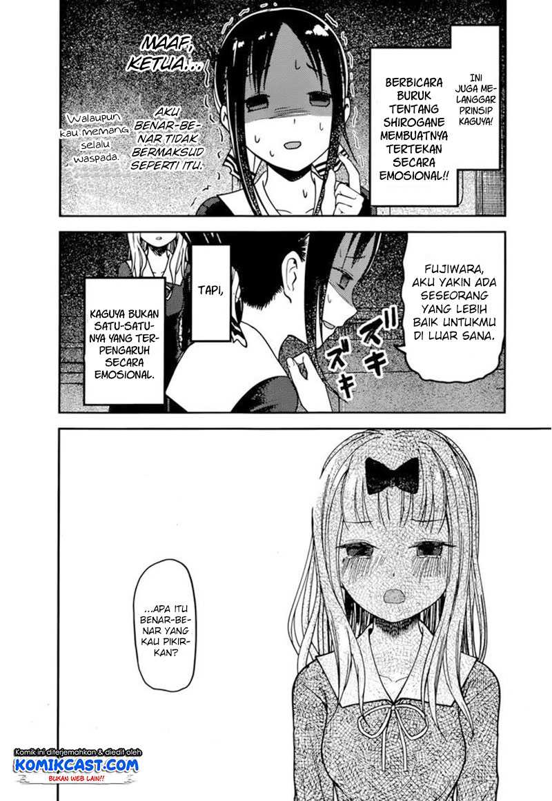 Kaguya-sama wa Kokurasetai – Tensai-tachi no Renai Zunousen Chapter 77 Image 14