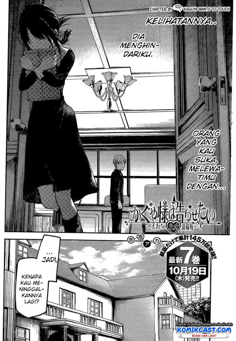 Kaguya-sama wa Kokurasetai – Tensai-tachi no Renai Zunousen Chapter 81 Image 2