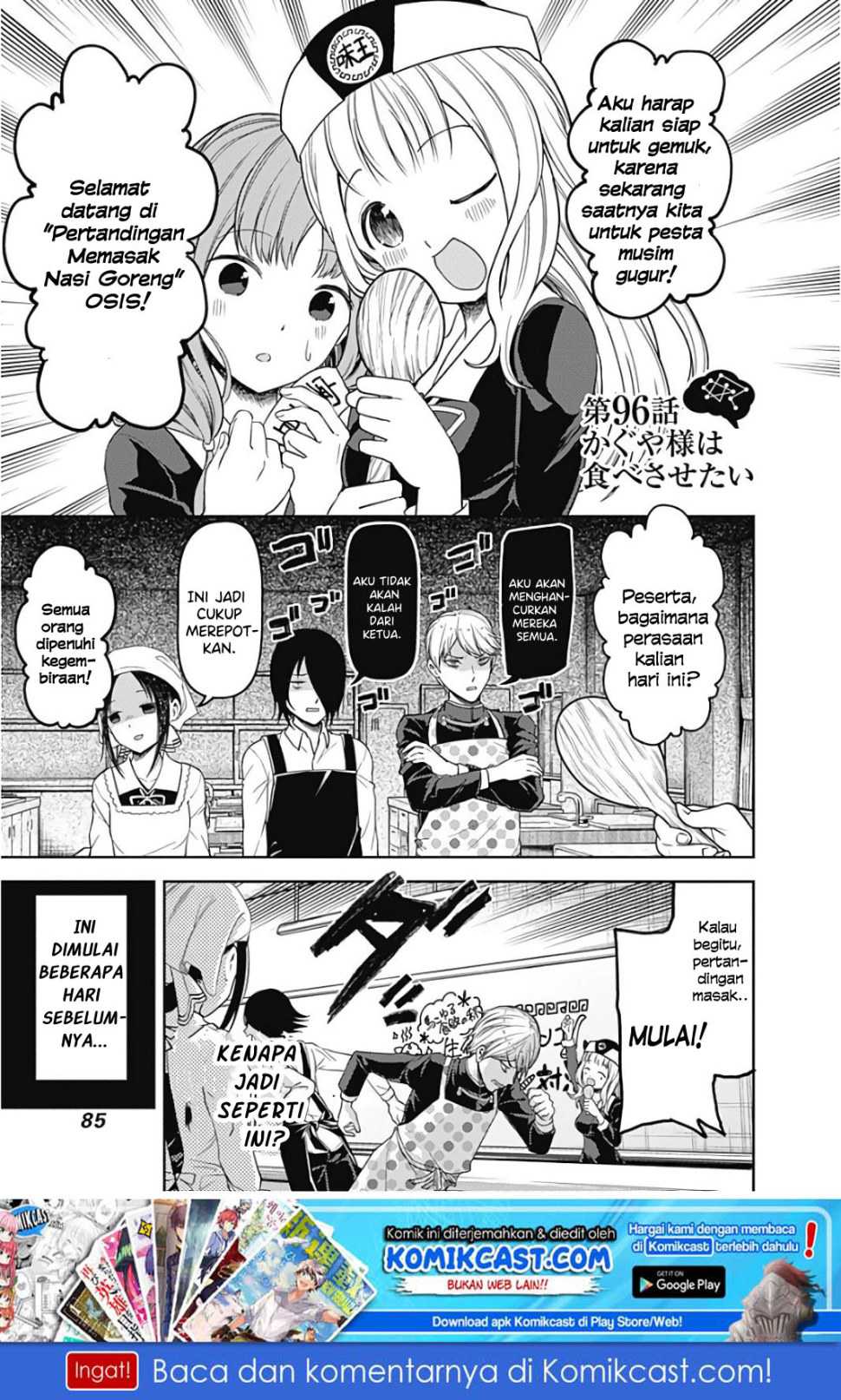 Kaguya-sama wa Kokurasetai – Tensai-tachi no Renai Zunousen Chapter 96 Image 1