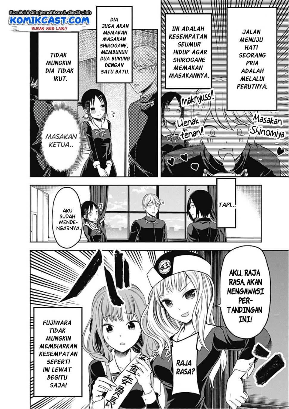 Kaguya-sama wa Kokurasetai – Tensai-tachi no Renai Zunousen Chapter 96 Image 4