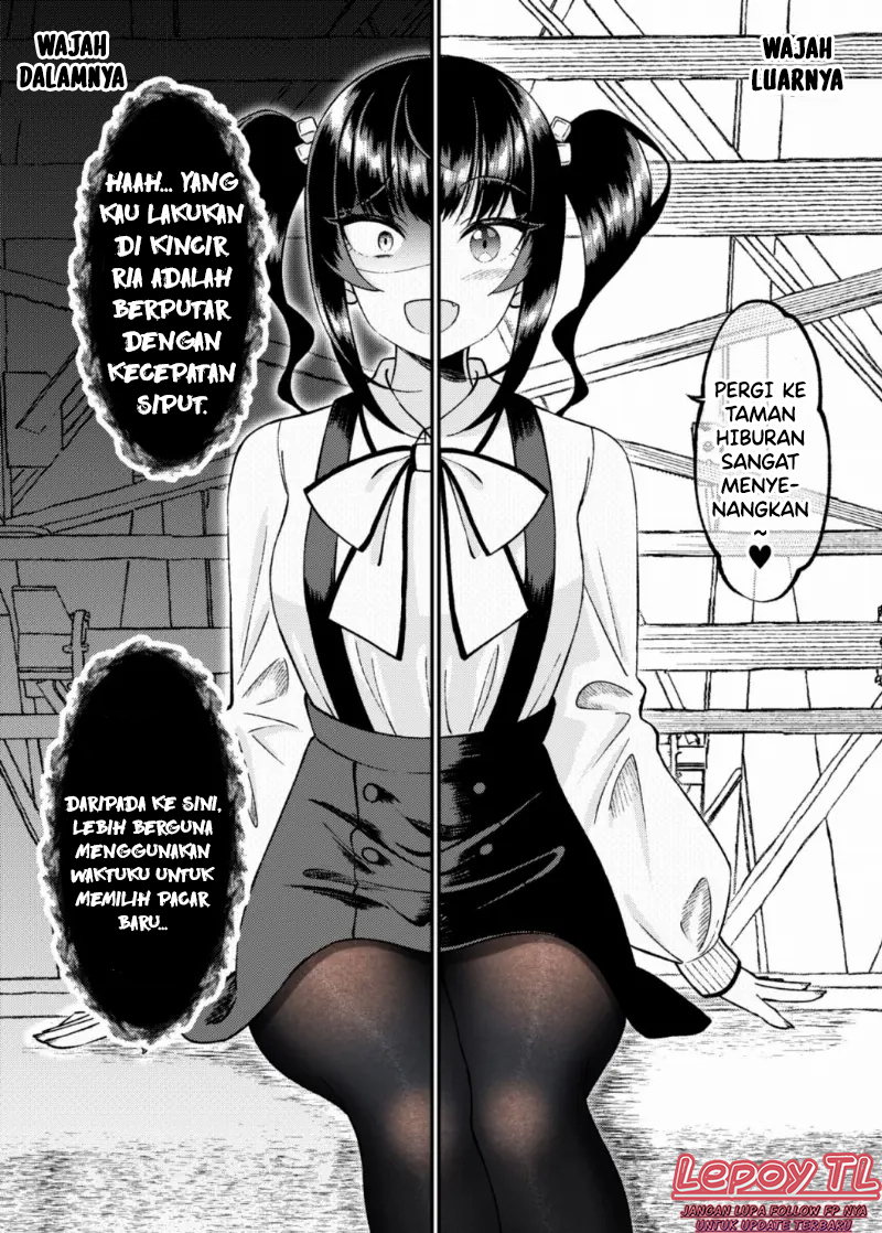 Dating The Kind of Girl You Shouldn’t Get Involved With Chapter 30 Image 0
