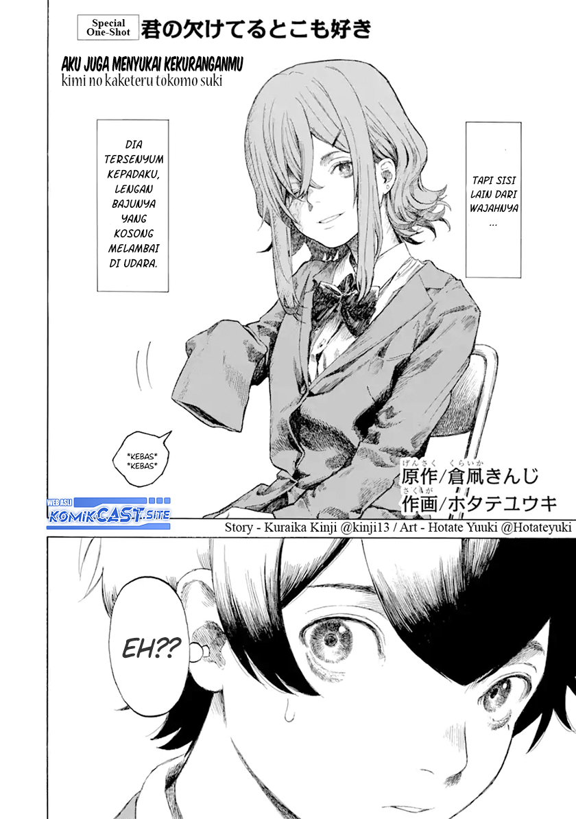 Kimi no Kaketeru Tokomo Suki Chapter 00 Image 2