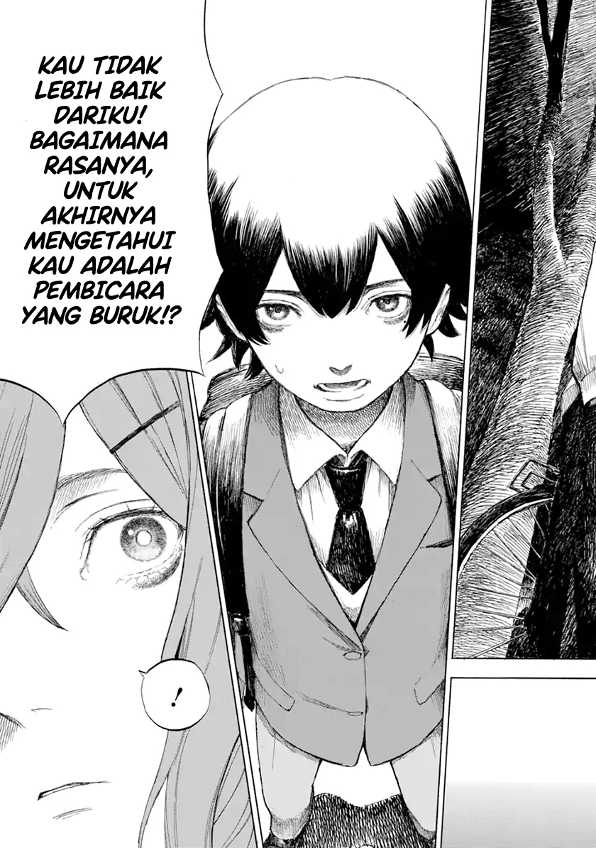 Kimi no Kaketeru Tokomo Suki Chapter 00 Image 33
