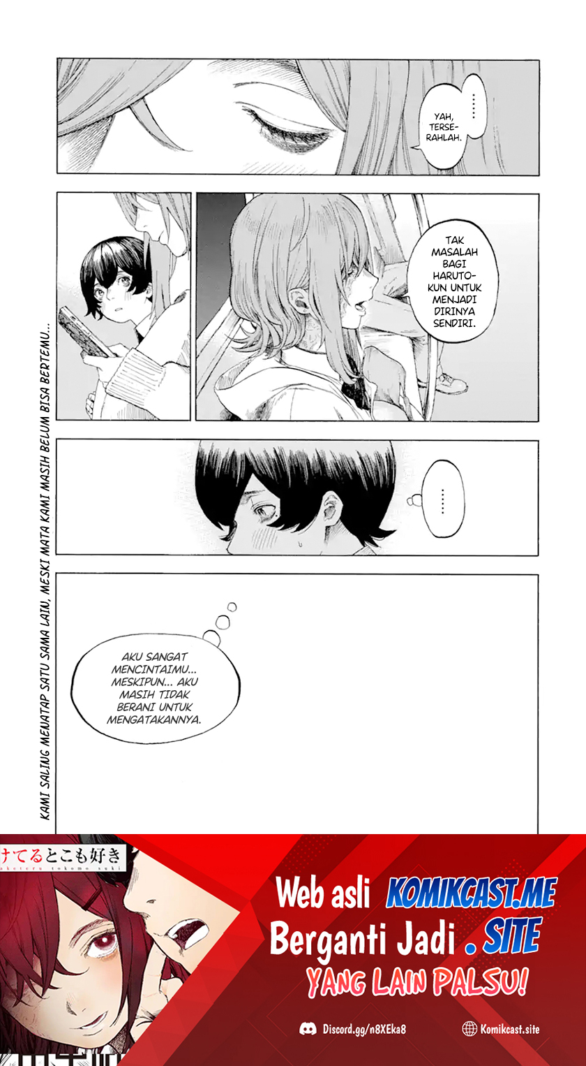 Kimi no Kaketeru Tokomo Suki Chapter 00 Image 47
