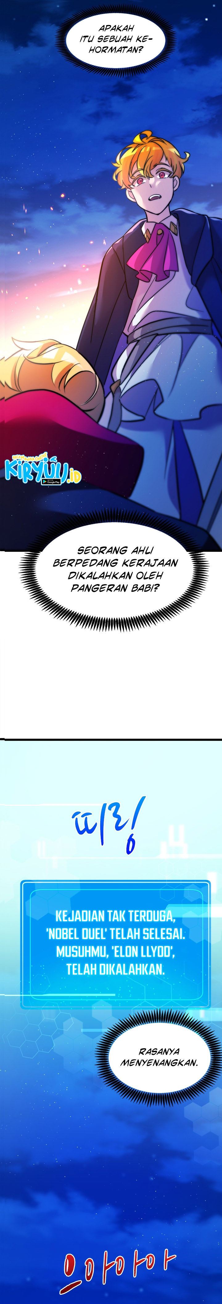 A World-Class Walkthrough Chapter 16 Fix Image 12