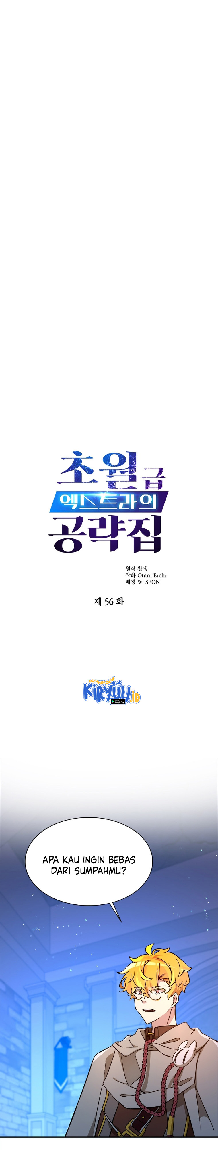 A World-Class Walkthrough Chapter 56 Image 1