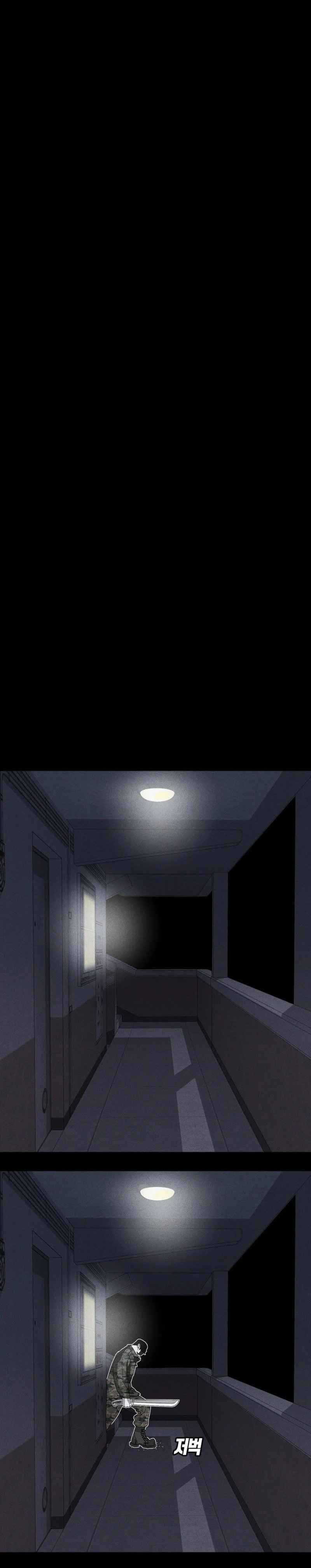 Killing Sergeant Kim Chapter 01 Image 1