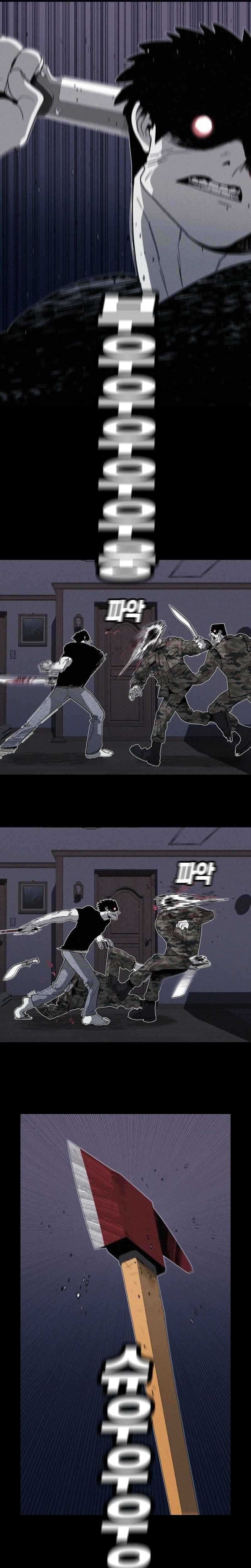 Killing Sergeant Kim Chapter 01 Image 15