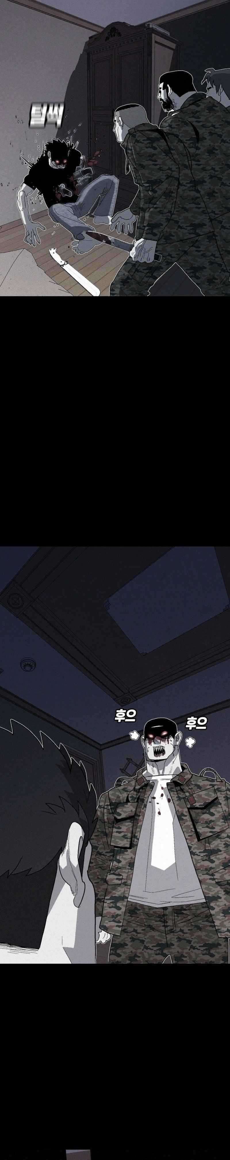 Killing Sergeant Kim Chapter 01 Image 23