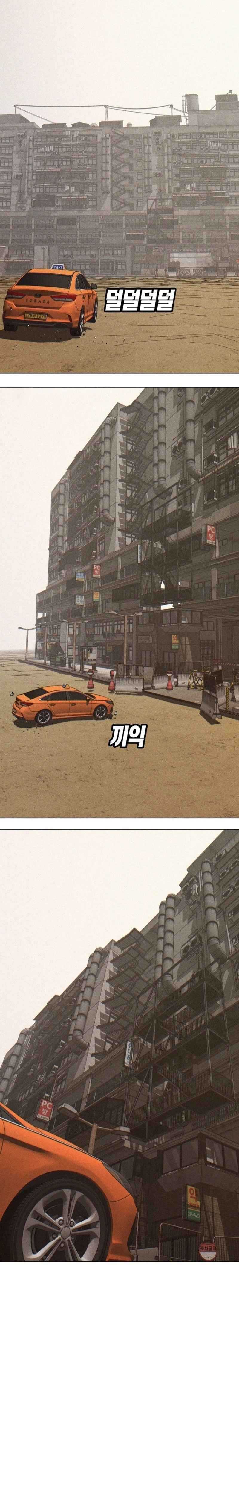 Killing Sergeant Kim Chapter 01 Image 40