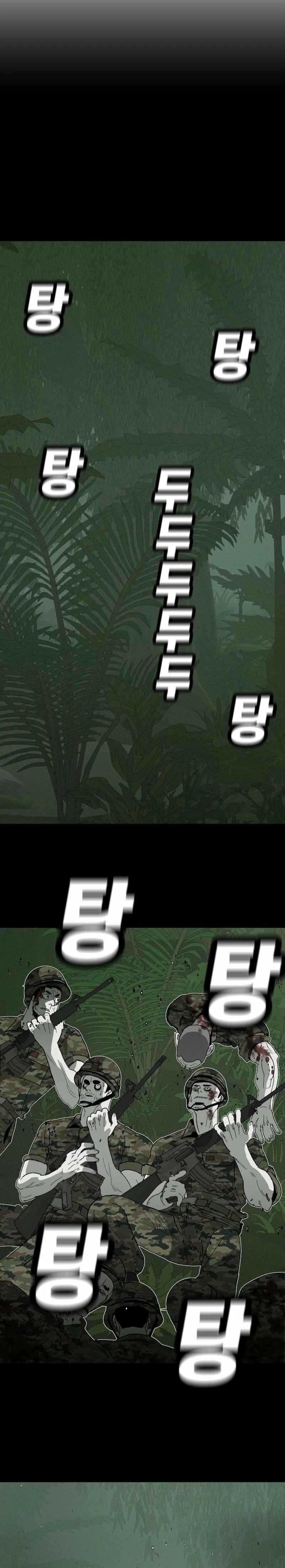 Killing Sergeant Kim Chapter 02 Image 2