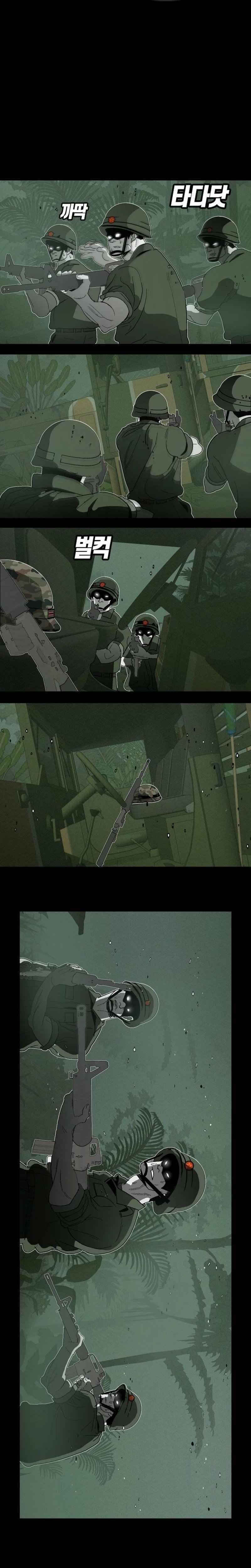 Killing Sergeant Kim Chapter 02 Image 9