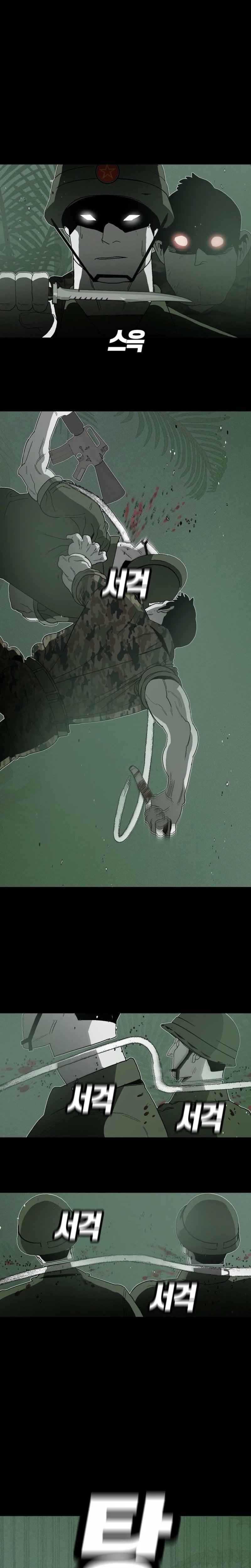 Killing Sergeant Kim Chapter 02 Image 10