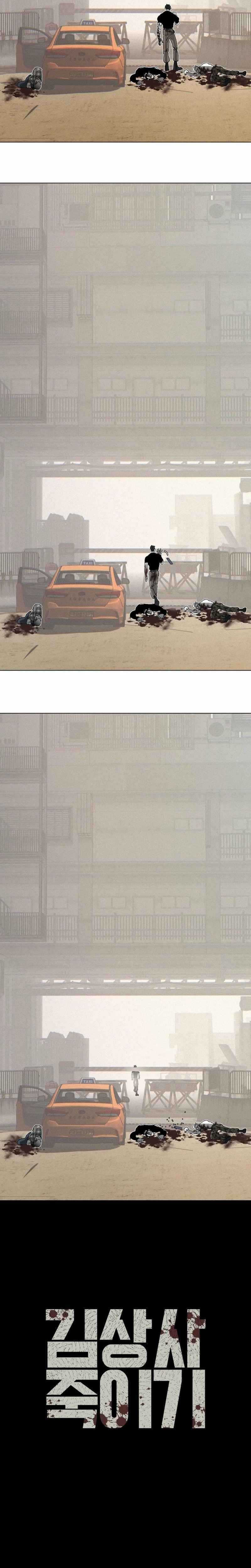 Killing Sergeant Kim Chapter 02 Image 24