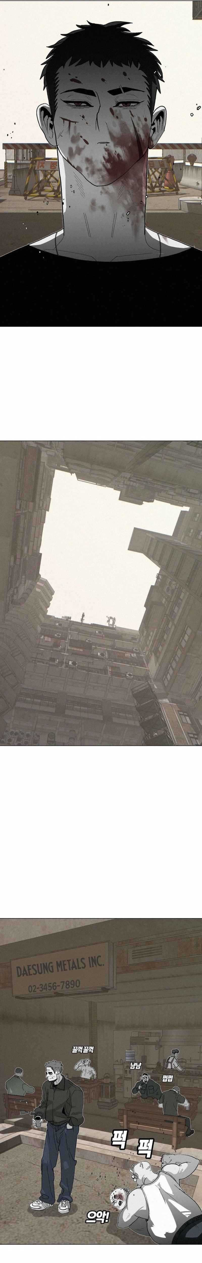 Killing Sergeant Kim Chapter 03 Image 1