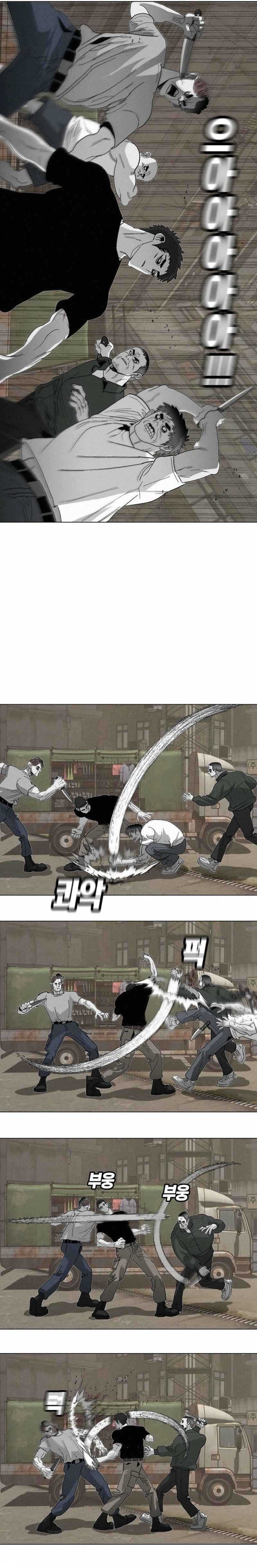 Killing Sergeant Kim Chapter 03 Image 18