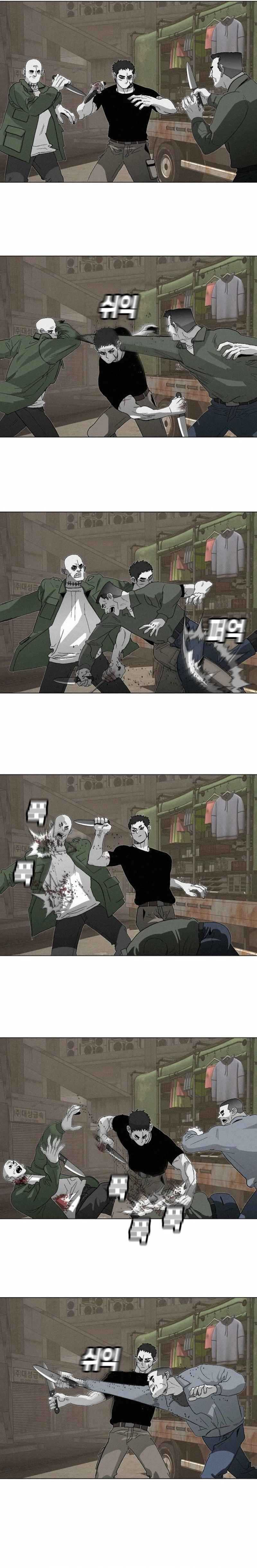 Killing Sergeant Kim Chapter 03 Image 20