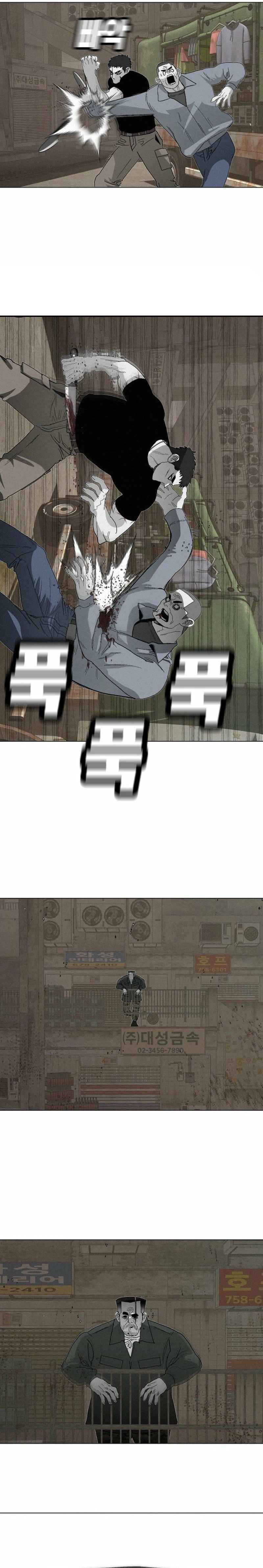 Killing Sergeant Kim Chapter 03 Image 21