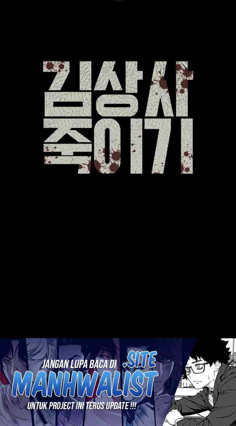 Killing Sergeant Kim Chapter 04 Image 26