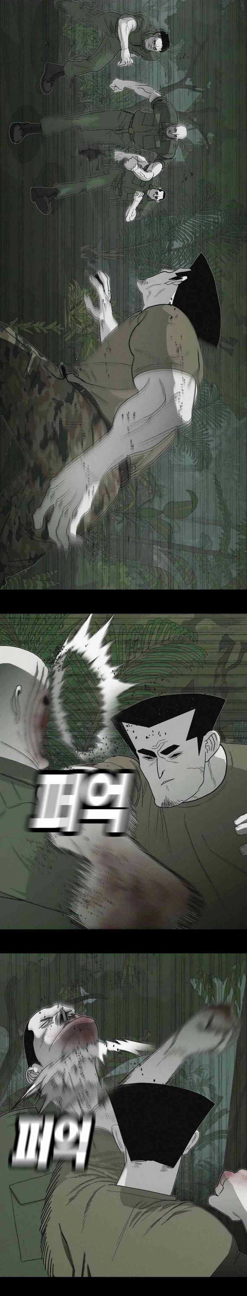 Killing Sergeant Kim Chapter 05 Image 8