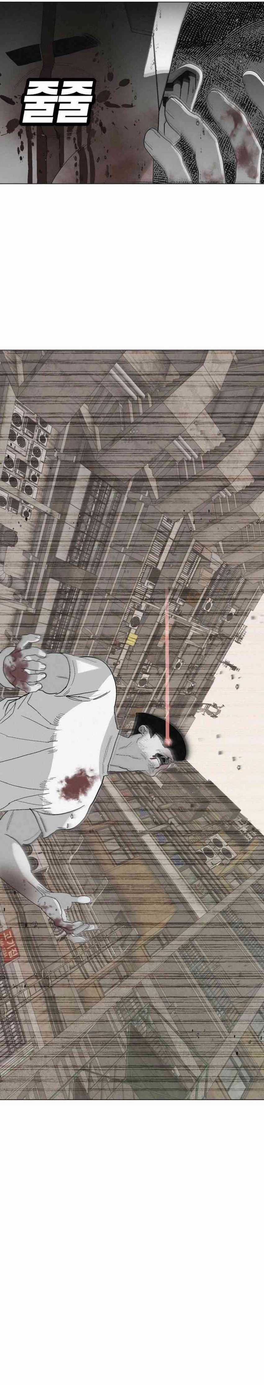 Killing Sergeant Kim Chapter 05 Image 14