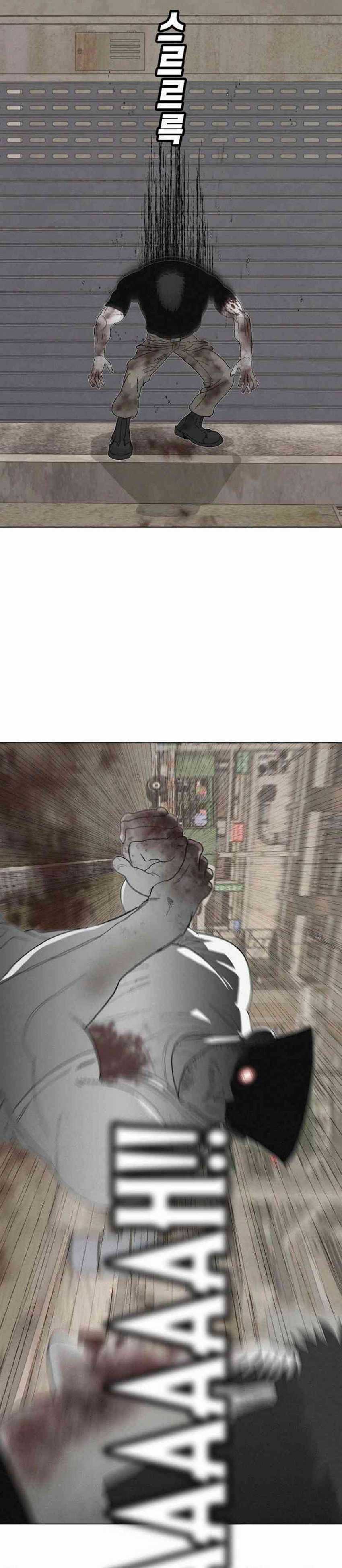 Killing Sergeant Kim Chapter 05 Image 19