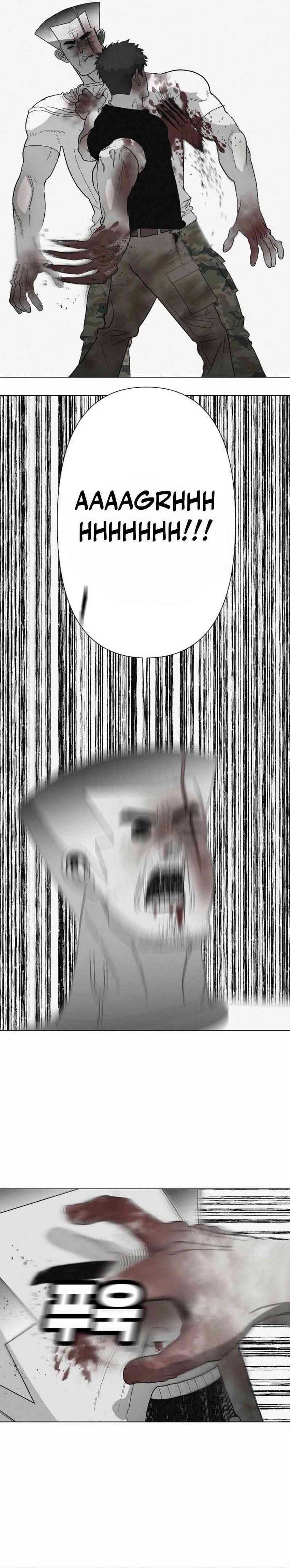 Killing Sergeant Kim Chapter 05 Image 25