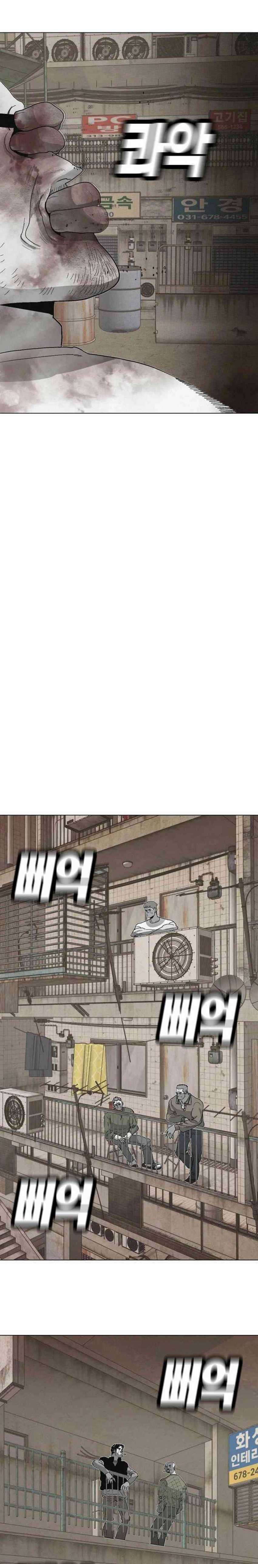 Killing Sergeant Kim Chapter 05 Image 29