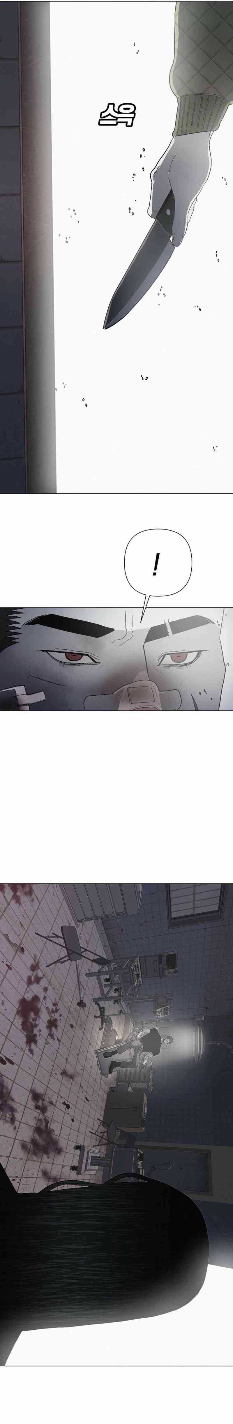 Killing Sergeant Kim Chapter 06 Image 10