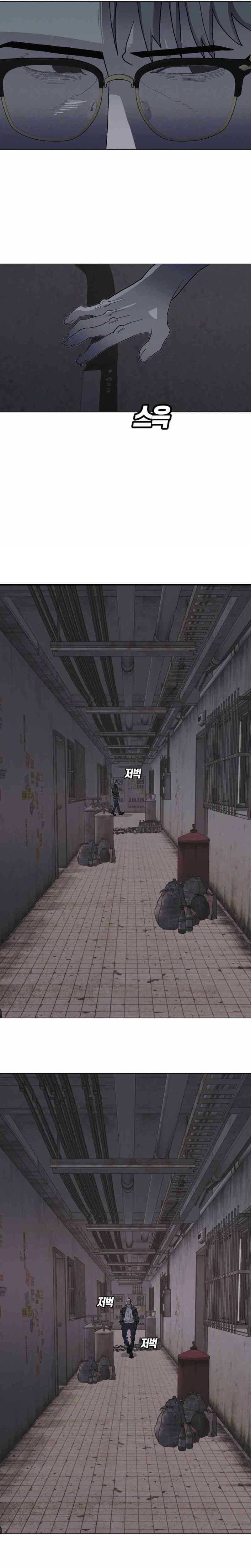 Killing Sergeant Kim Chapter 06 Image 27