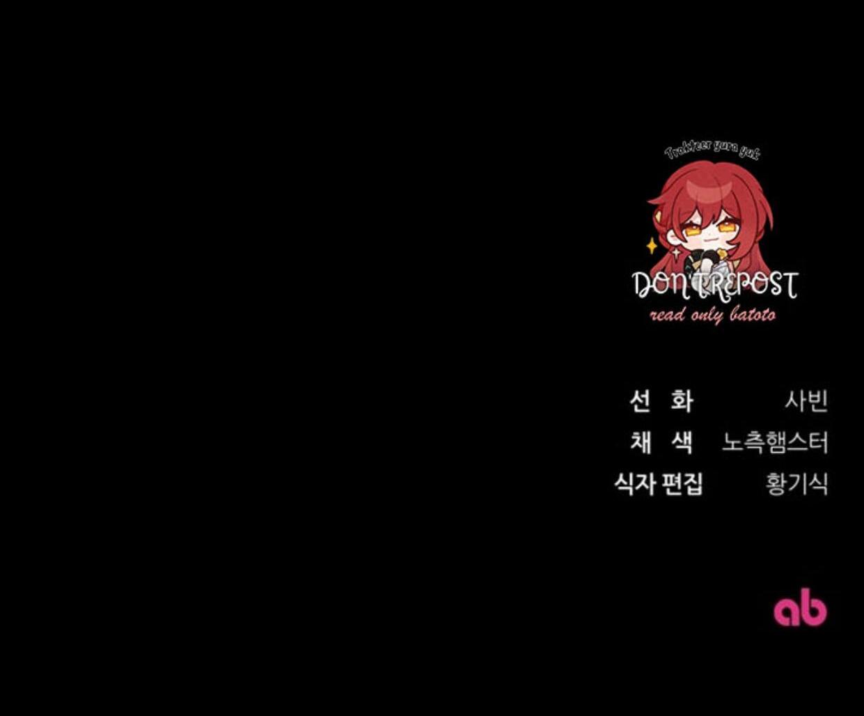 The Villainous Tyrant has Returned Chapter 01 Image 244