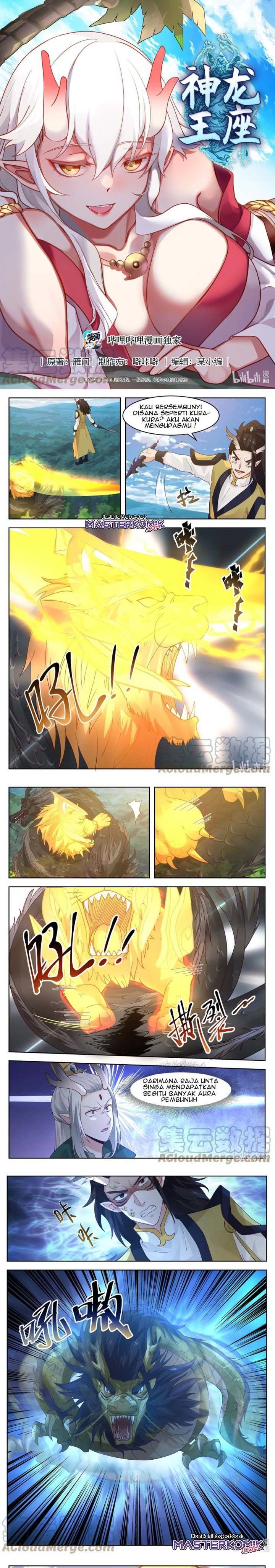 Dragon Throne Chapter 106 Image 1