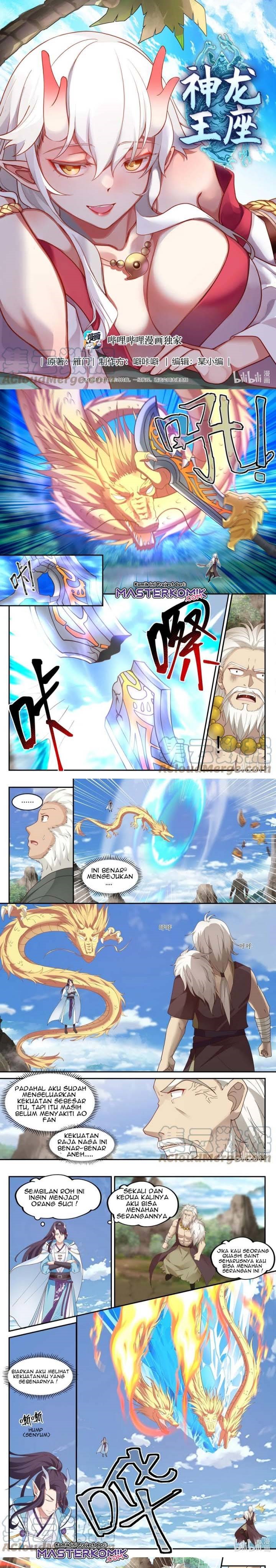 Dragon Throne Chapter 114 Image 1