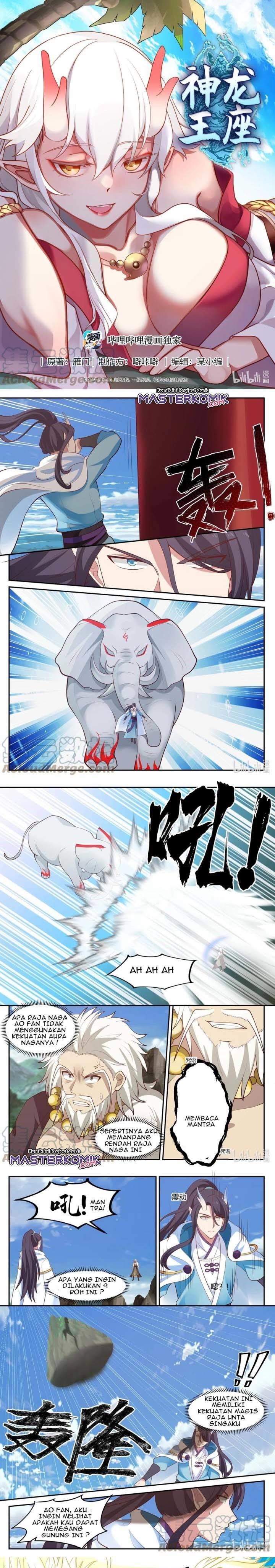 Dragon Throne Chapter 115 Image 1