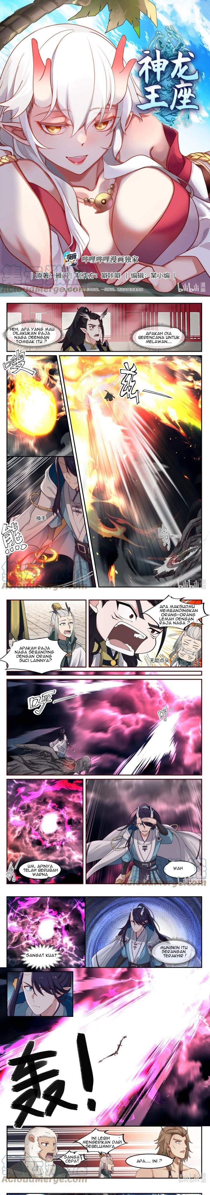 Dragon Throne Chapter 124 Image 1