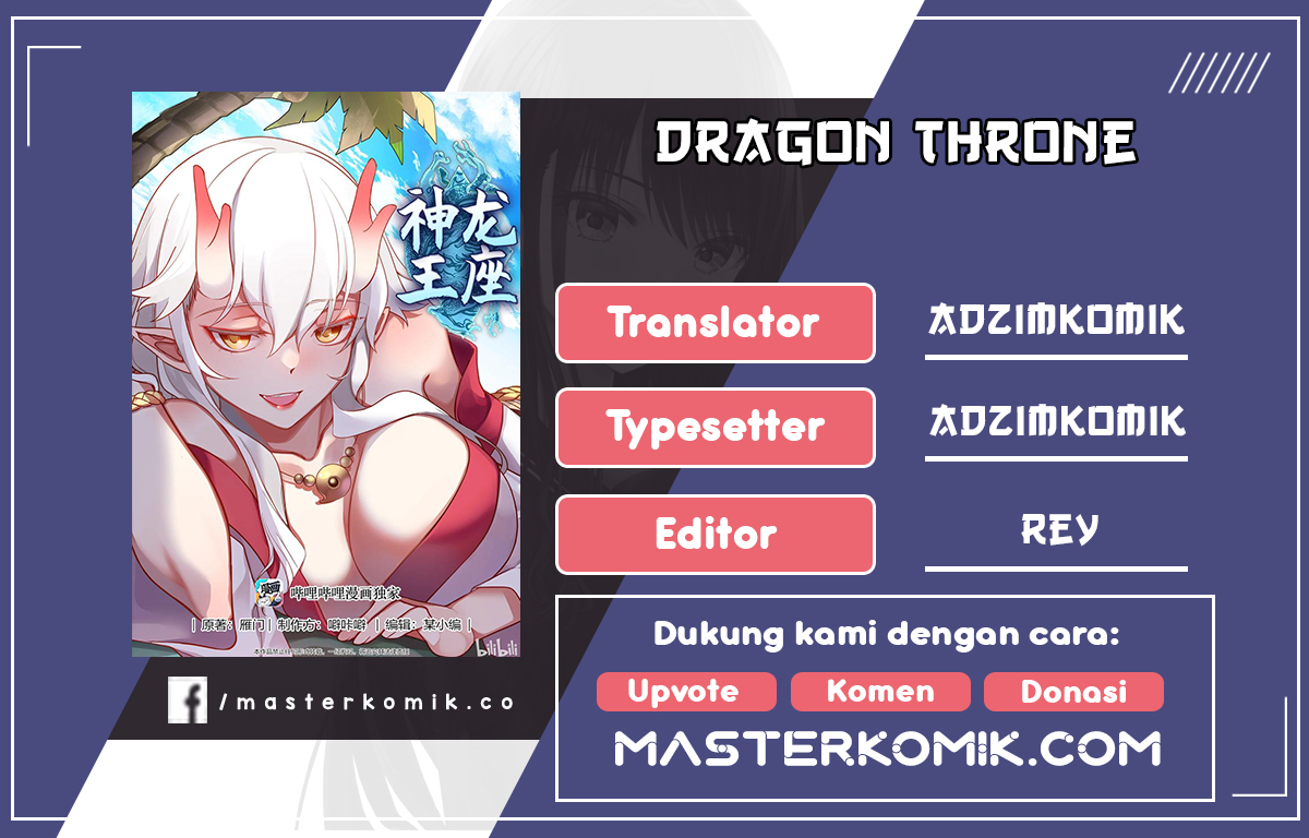 Dragon Throne Chapter 162 Image 0