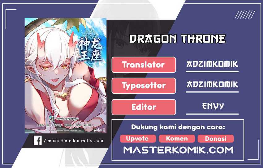 Dragon Throne Chapter 198 Image 0
