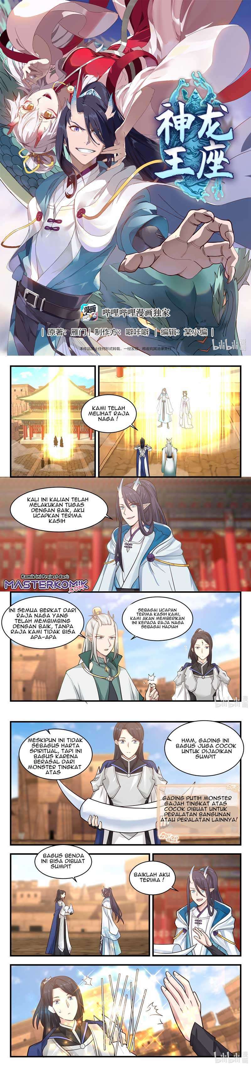 Dragon Throne Chapter 59 Image 1
