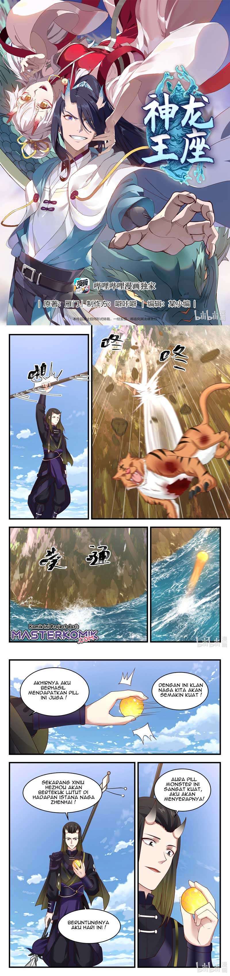 Dragon Throne Chapter 62 Image 1