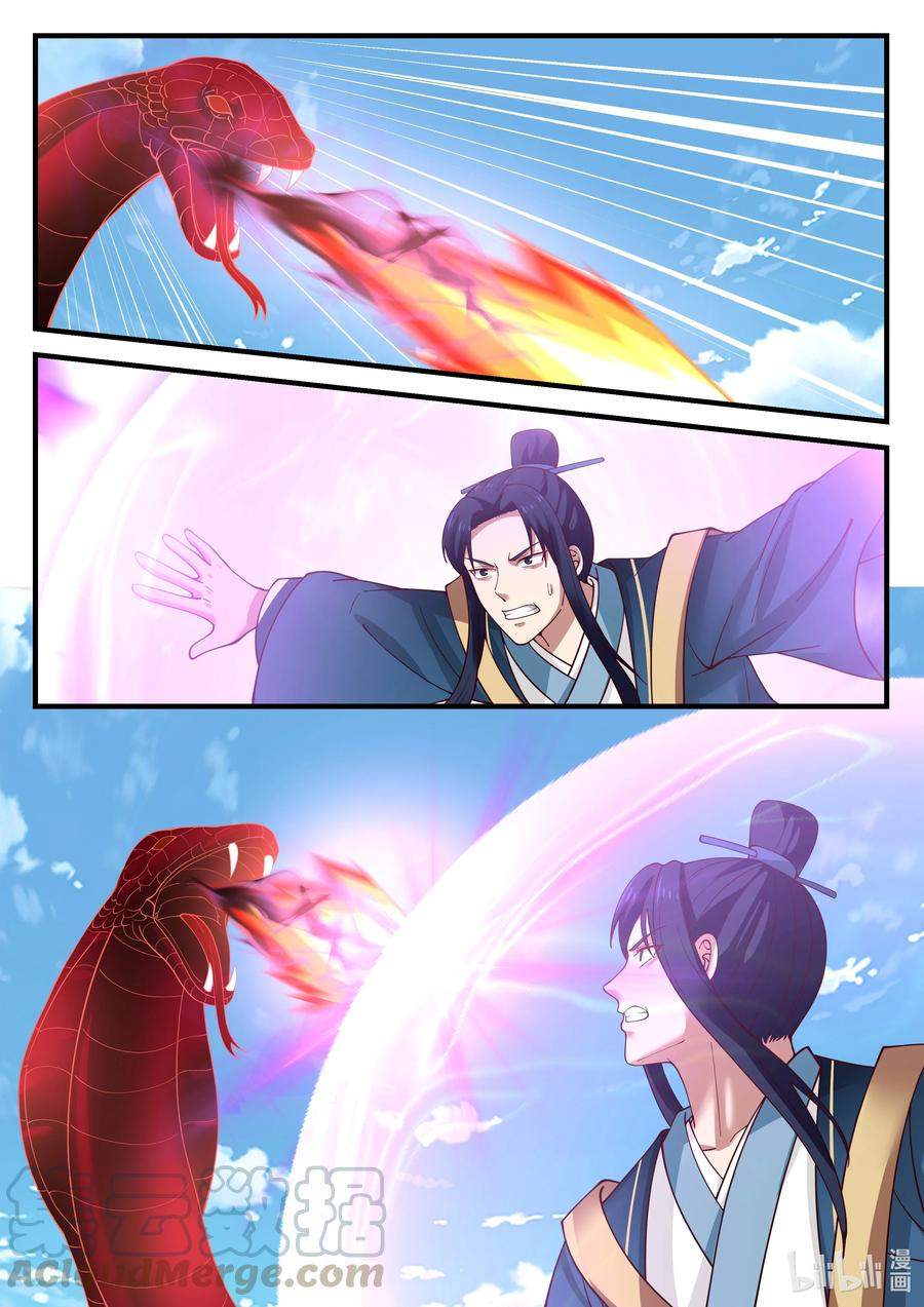 Dragon Throne Chapter 80 Image 3