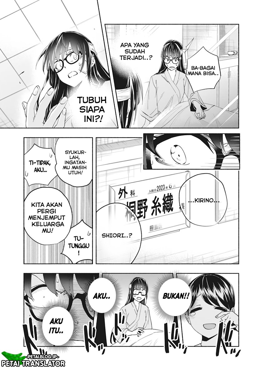 Outreijou Chapter 01 Image 10