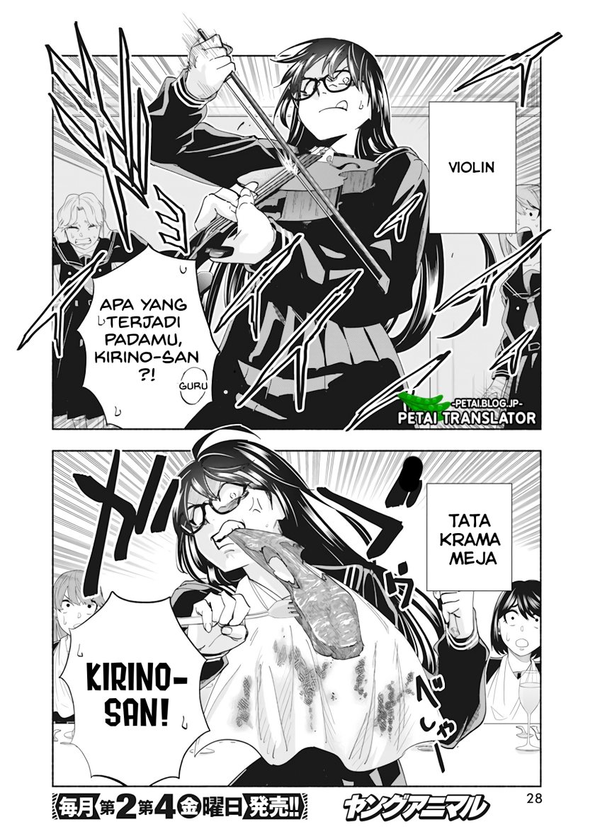 Outreijou Chapter 01 Image 17