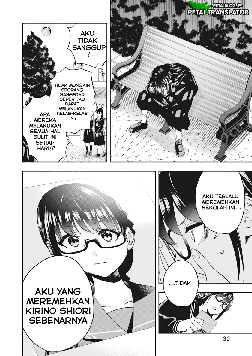Outreijou Chapter 01 Image 19