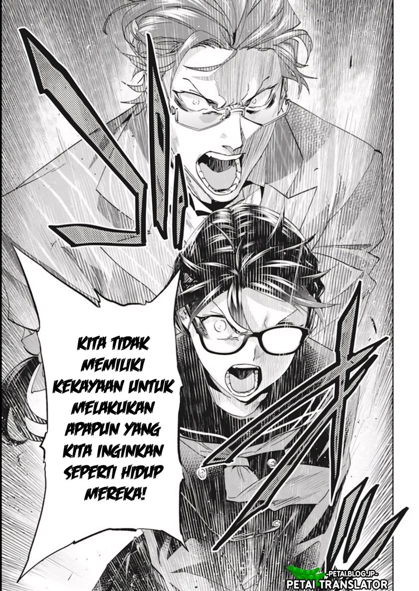 Outreijou Chapter 01 Image 40