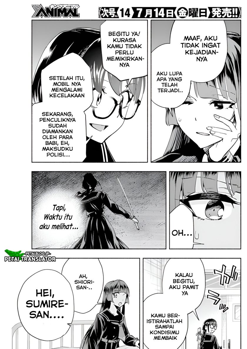 Outreijou Chapter 02 Image 5