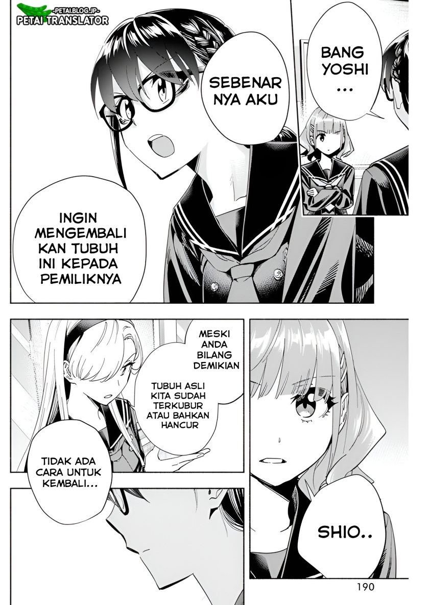 Outreijou Chapter 02 Image 14
